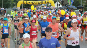 제5회 함양 산삼마라톤대회 성료