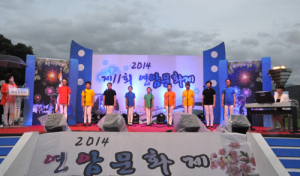 안의초, 축제의 밤을 밝히는 천사들의 하모니 