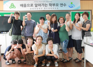 유림초, 나의 자녀 건강관리는 이렇게 해보아요! 