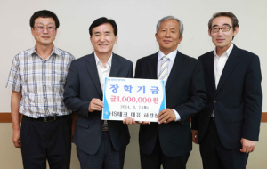 함양군 인재육성을 소망하는 장학금 기탁 줄이어