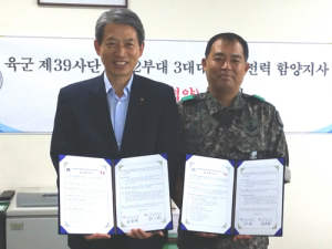 한국전력 함양지사, 군부대와 MOU체결