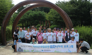 사회적약자들의 탐방복지를 위한 !