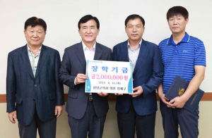임재구의원, 모친상 부의금 일부 장학회에 전달