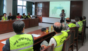 함양署, 아동안전지킴이 성폭력 예방 교육