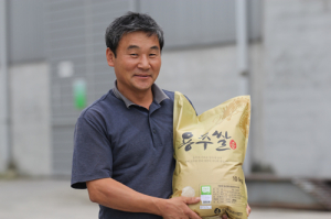 “전국민이 안심하고 먹을 수 있는 쌀을 공급하겠습니다.”