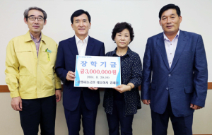 김혜림 하늘공원 대표이사 장학금 300만원 기탁