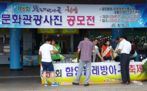 “관광객 관심이 주렁주렁” 찾아가는 홍보전개 