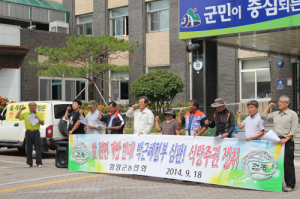 “쌀이 무너지면 우리농업 다 망한다”