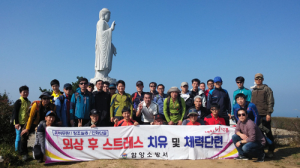 함양소방서, 하반기 극기훈련 및 외상 후 스트레스 치유