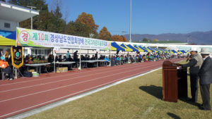 제10회 경남연합회장배 전국그라운드골프대회 개최 