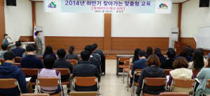 함양군 ‘찾아가는 통계마인드 제고과정 교육’실시
