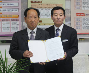 “함양군건강가정지원센터-함양중학교” MOU
