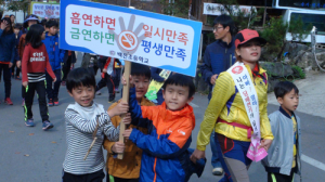 가족과 함께한 지리산 가을 산행