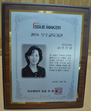 나눔과 행복이 가득한 특별한 디딤돌