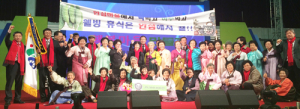 함양군 ‘물레방아가 빚은 행복이야기’ 대통령상 수상 