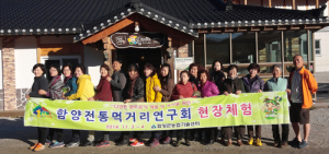 함양군은 현재 군민소득 3만불 달성 위해 ‘열공’ 중 