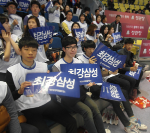 함양중, V-리그 프로배구 관람 실시