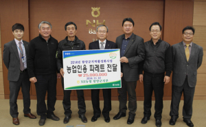 농협 함양군지부 2014년 지역활성화사업 농업인용 파렛트 공급