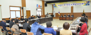 민주평통 경남함양군협의회, 4/4분기 통일의견수렴 정기회의