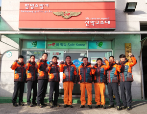 함양군, 소방서 산악구조대에 방한장비 지원