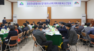 기업하기 좋은 환경 조성에 공감 