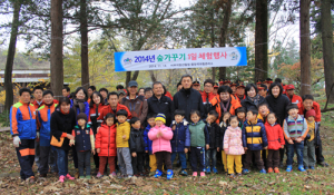 숲 가꾸기 1일 체험행사 추진 