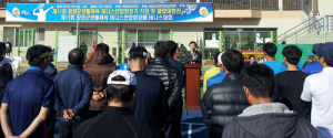 제11회 함양군생활체육테니스연합회장기대회 성황리 개최
