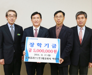  퓨어플러스 장학금 기탁으로 기업의 사회 환원 실천