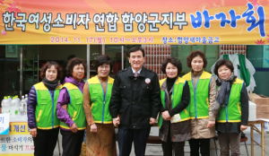 홀로 사는 어르신 내의 사드리기 위한 사랑의 바자회 