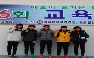 함양여중, 교육감기 지역교육청 대항 육상경기대회 군부 1위 기여