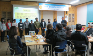 장학회가 키운 지리산 산골 아이들의 글로벌 호연지기 
