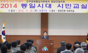 함께 하는 통일, 따뜻한 내일을 위한 통일을 하려면 