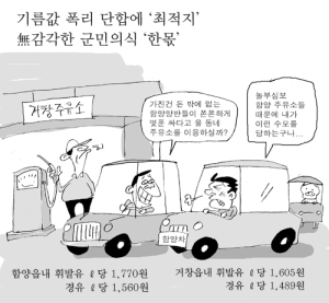 2014년 11월 24일 제544호