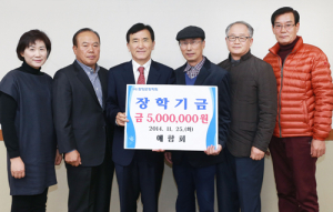 서울출향인 모임 애함회 함양군장학회에 500만원  