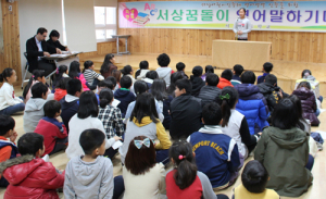 교내 영어말하기 대회로 실력 쑥쑥! 자신감 쑥쑥!
