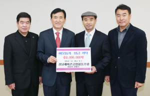  “연말 소외된 이웃에 따뜻한 손길 되기를”