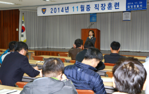 함양署, 건강한 삶을 위한 먹거리 상식 특강