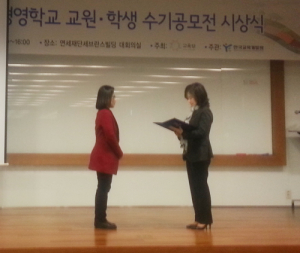 사근사근 감동수동으로 일궈낸 창의경영학교           