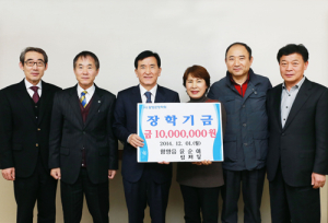 12월에도 이어지는 장학금 기탁 물결