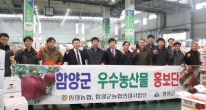 함양농협, 농업인 공판장 현장 방문