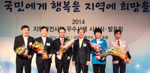 함양군 농업기술센터 올 들어 8개 부문 수상 쾌거