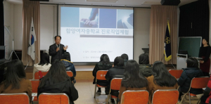 함양문화원, 진로직업체험 진행 