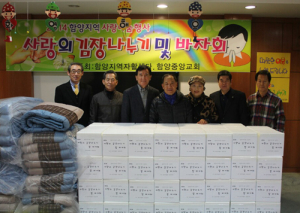 자활센터, 아나바다 행복나눔 바자회