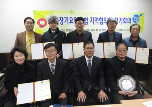 지역협의회 요양원 위로방문