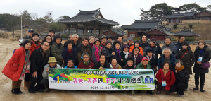 “함양 참 조~오~타!”