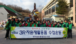 함께해요 그린경남 
