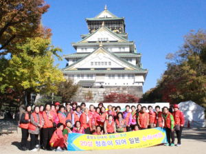 <기고> 중앙노인대학 설립 20주년 기념 수학여행