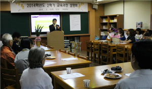 수동중, 학력향상 우수학교 선정