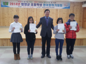 영어로 소개하는 내친구!
