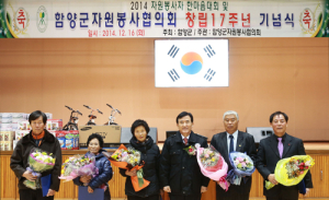 자원봉사하는 당신들 있어 세상이 환합니다